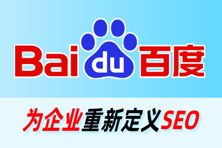 好的seo网站