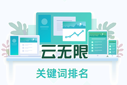 seo前景